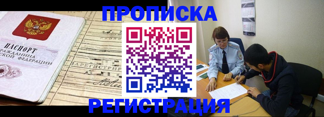 регистрация в Питкяранте