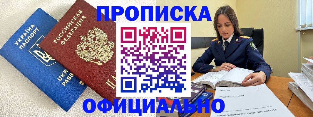 прописка поиск в Питкяранте