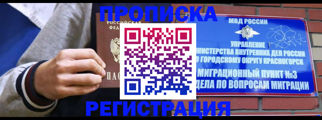 регистрация для дет. сада в Питкяранте